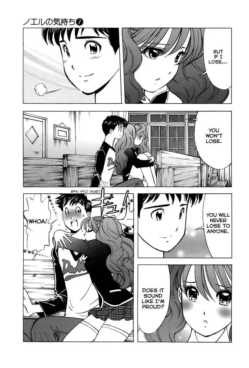 Noel no Kimochi Chapter 47 page 17