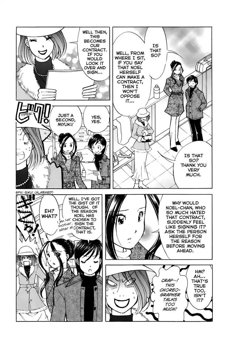 Noel no Kimochi Chapter 47 page 2