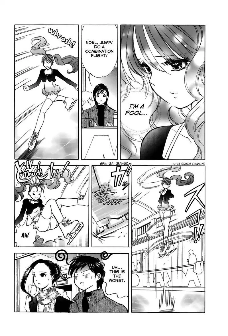 Noel no Kimochi Chapter 47 page 12