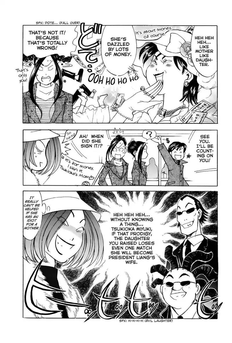 Noel no Kimochi Chapter 47 page 3