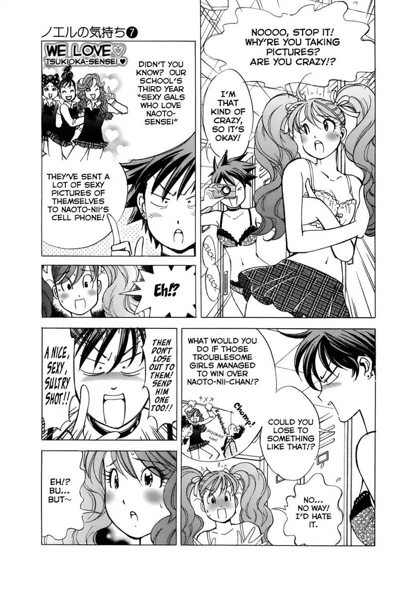 Noel no Kimochi Chapter 47 page 5