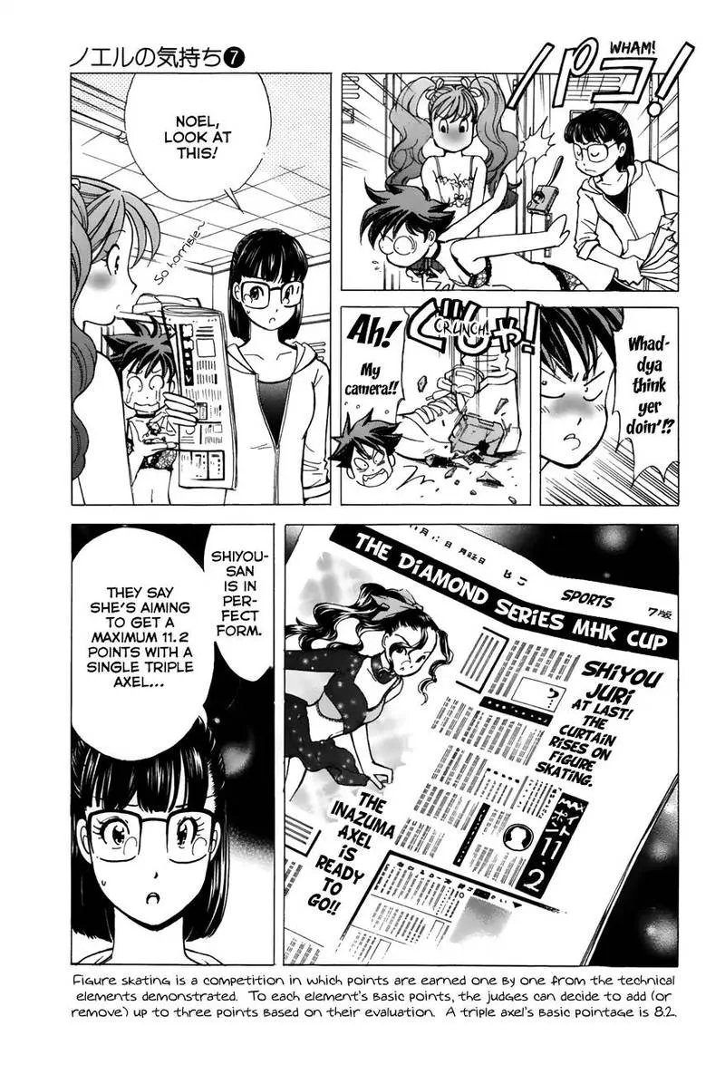 Noel no Kimochi Chapter 47 page 7