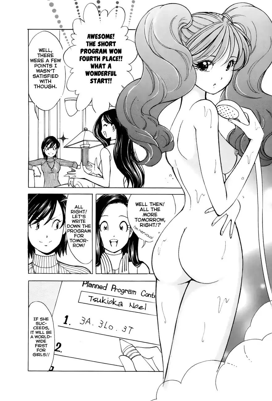 Noel no Kimochi Chapter 48 page 12