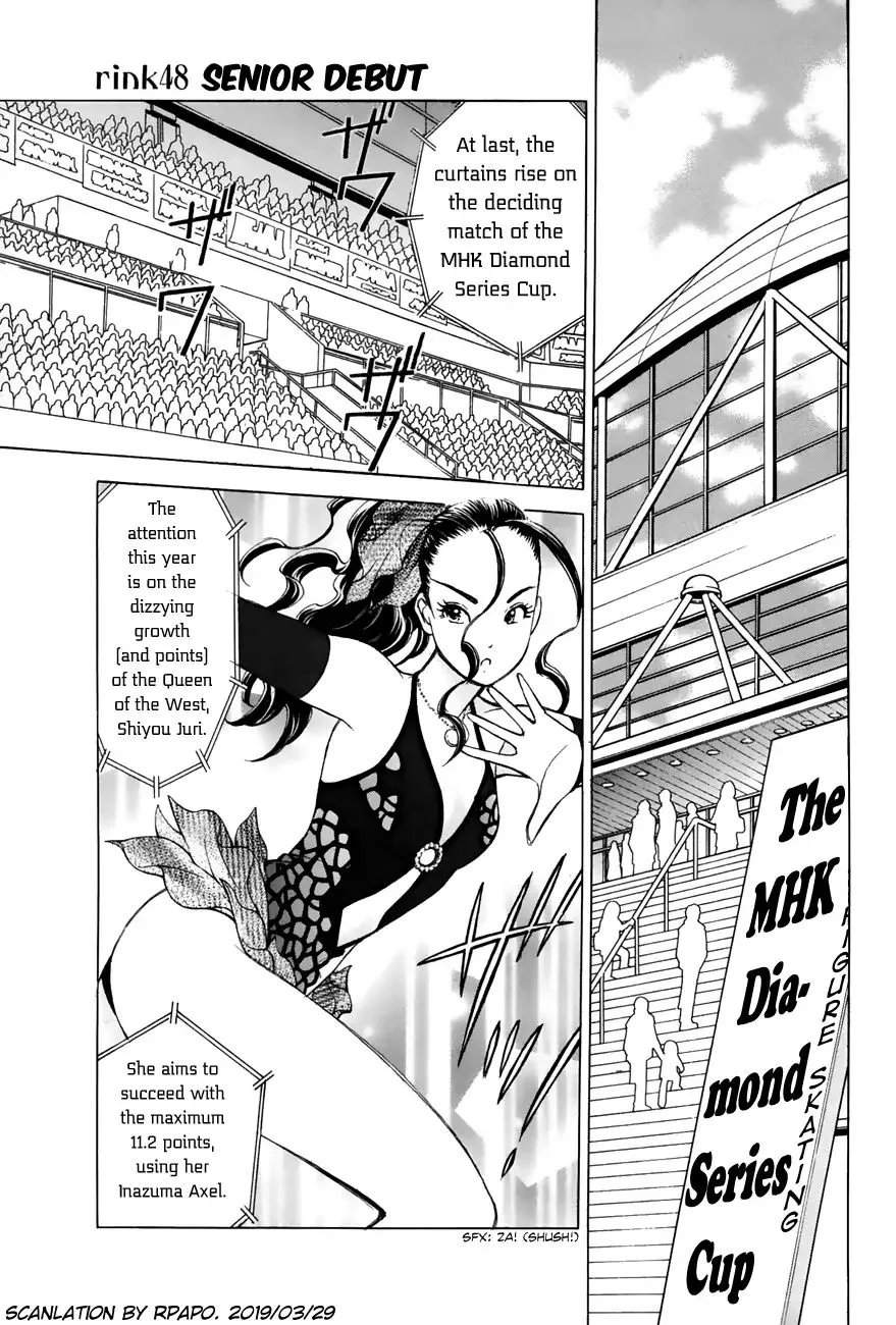 Noel no Kimochi Chapter 48 page 1