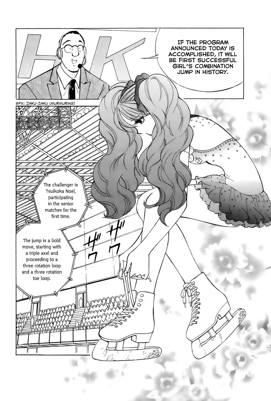 Noel no Kimochi Chapter 48 page 17