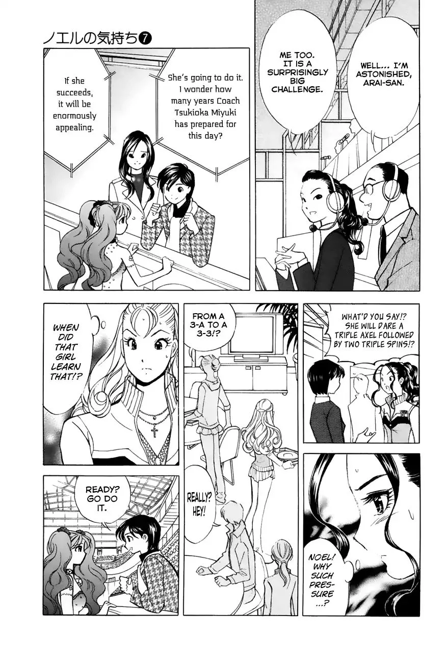 Noel no Kimochi Chapter 48 page 18