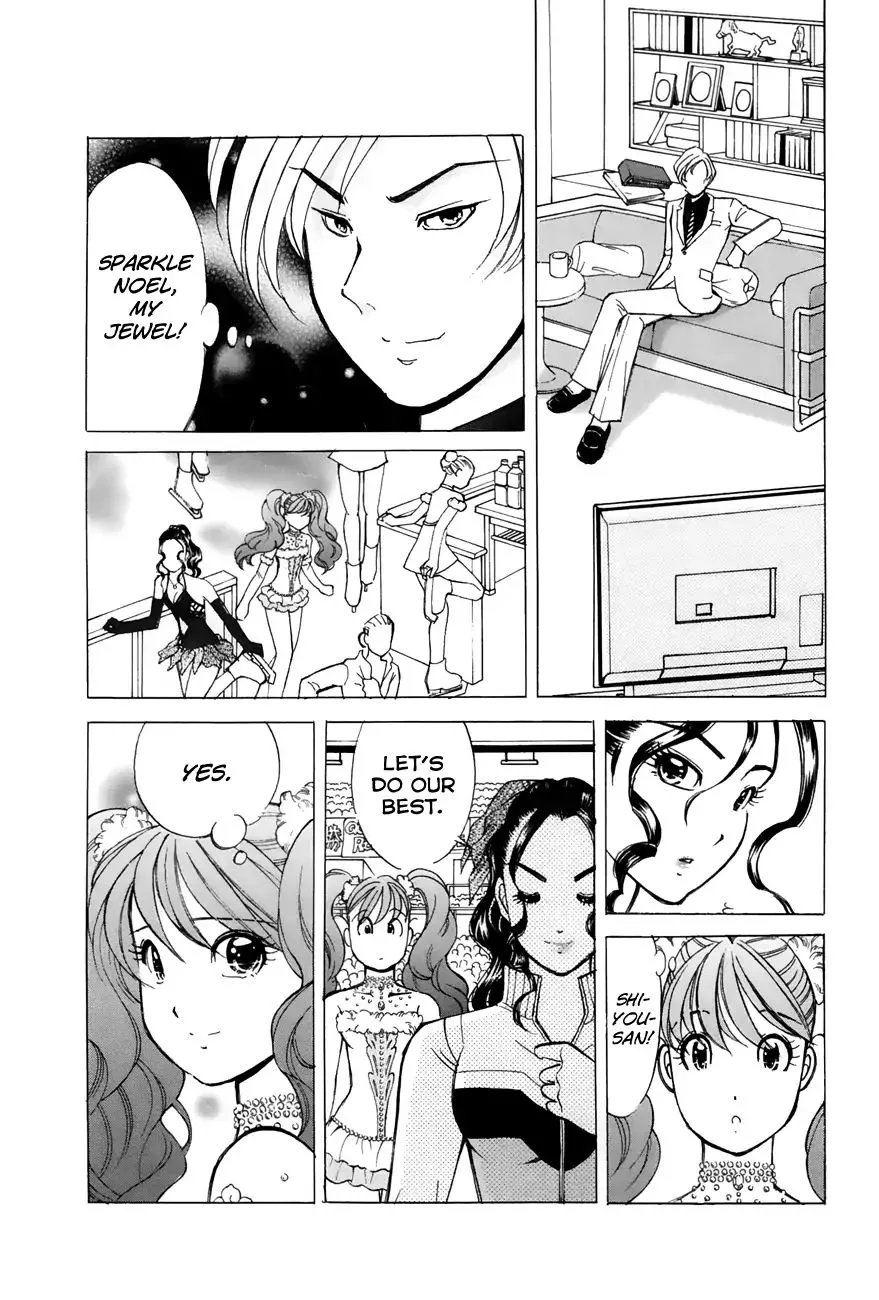 Noel no Kimochi Chapter 48 page 5