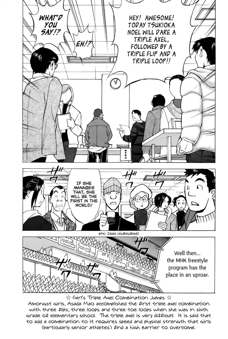 Noel no Kimochi Chapter 48 page 16