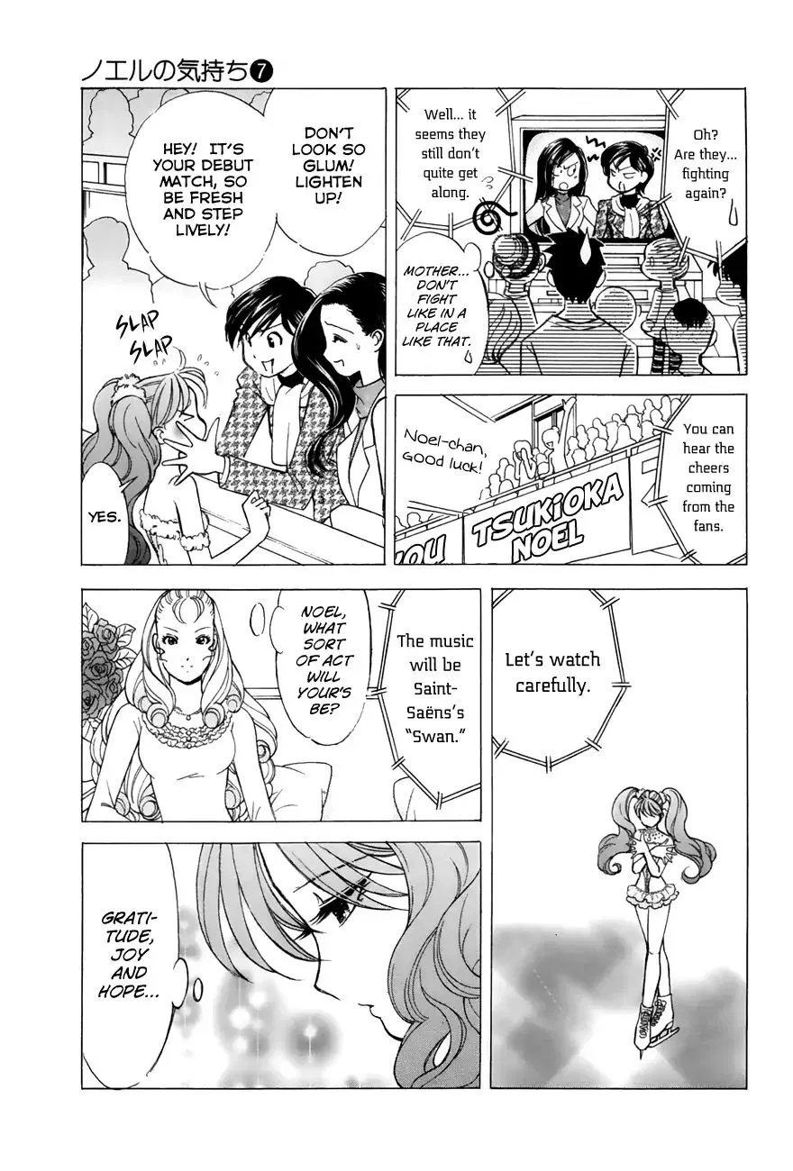 Noel no Kimochi Chapter 48 page 7