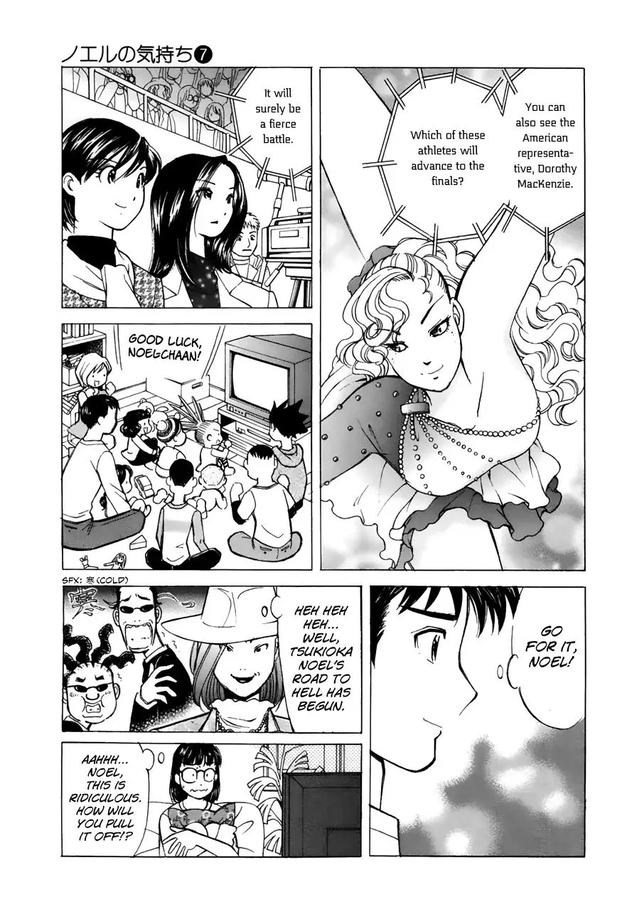 Noel no Kimochi Chapter 48 page 3