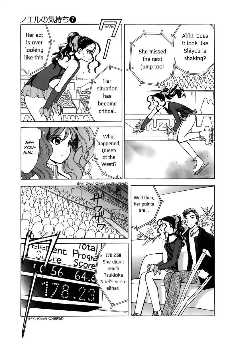 Noel no Kimochi Chapter 49 page 7