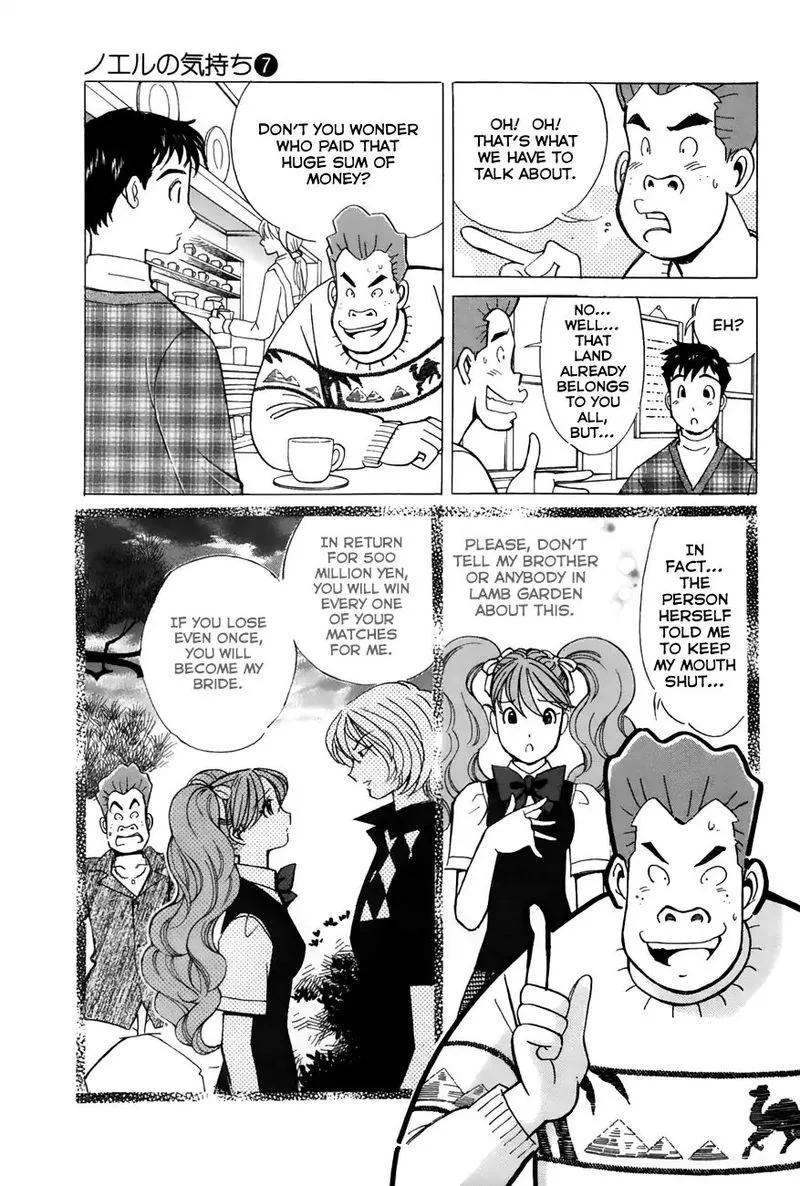 Noel no Kimochi Chapter 49 page 13