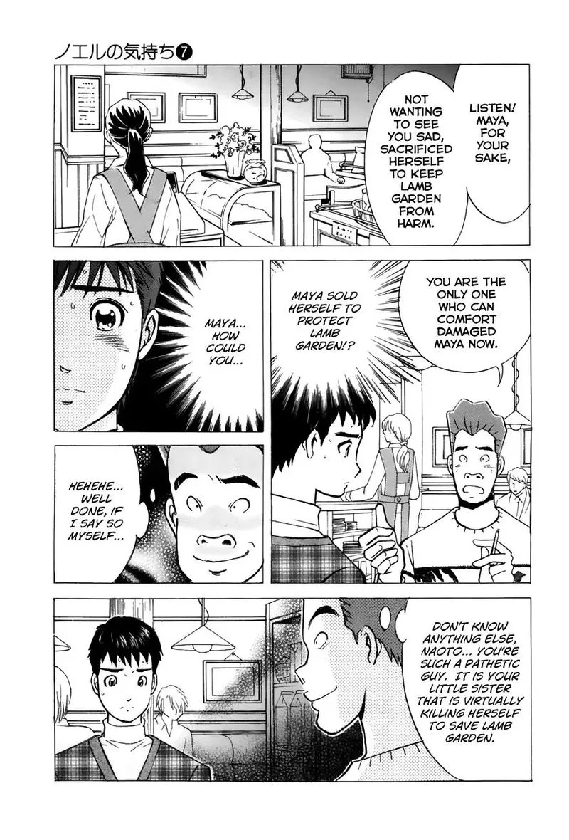 Noel no Kimochi Chapter 49 page 17