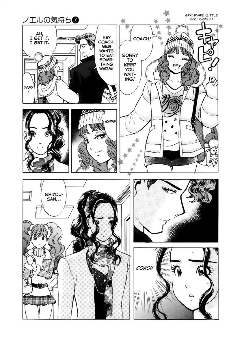 Noel no Kimochi Chapter 49 page 9