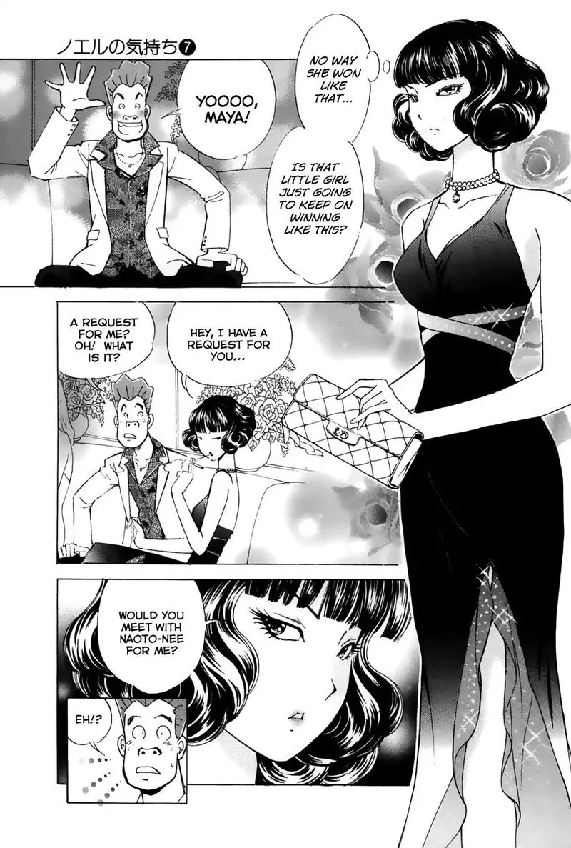 Noel no Kimochi Chapter 49 page 11