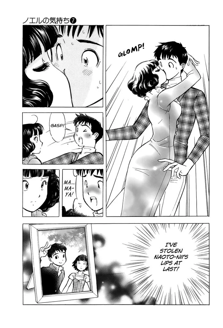 Noel no Kimochi Chapter 50 page 17