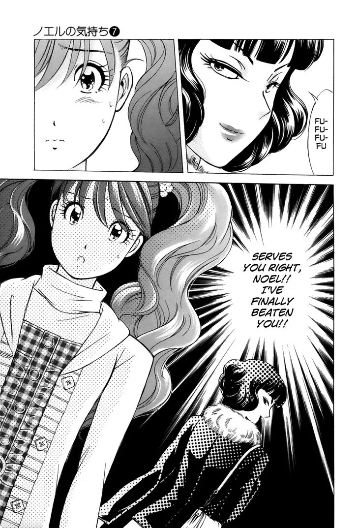 Noel no Kimochi Chapter 50 page 23