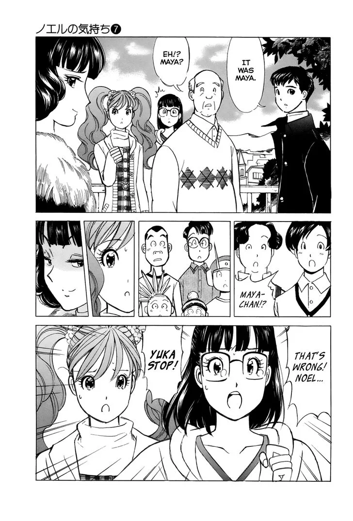 Noel no Kimochi Chapter 50 page 21