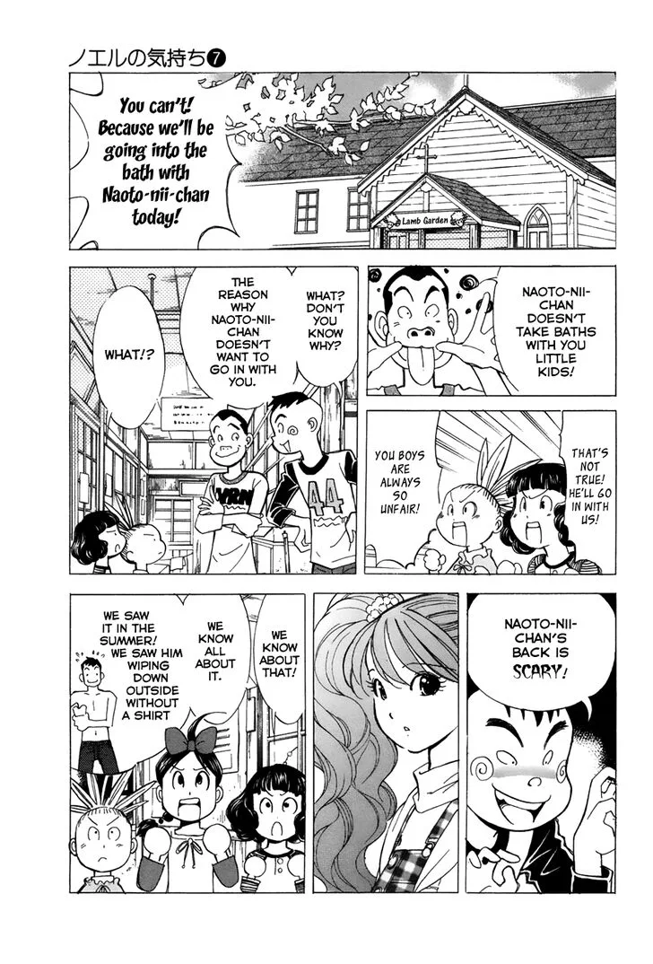 Noel no Kimochi Chapter 50 page 7
