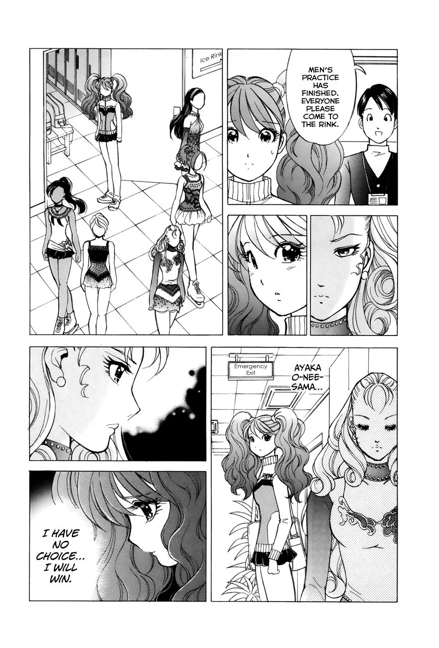 Noel no Kimochi Chapter 52 page 15