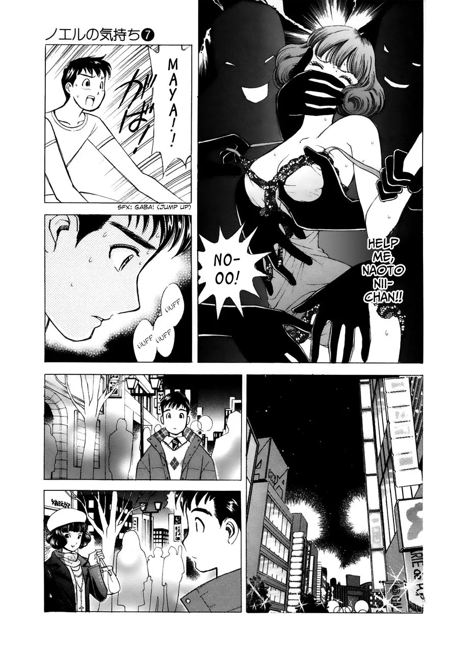 Noel no Kimochi Chapter 52 page 11