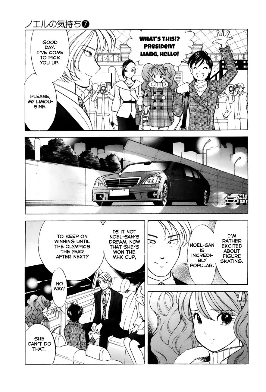 Noel no Kimochi Chapter 52 page 7