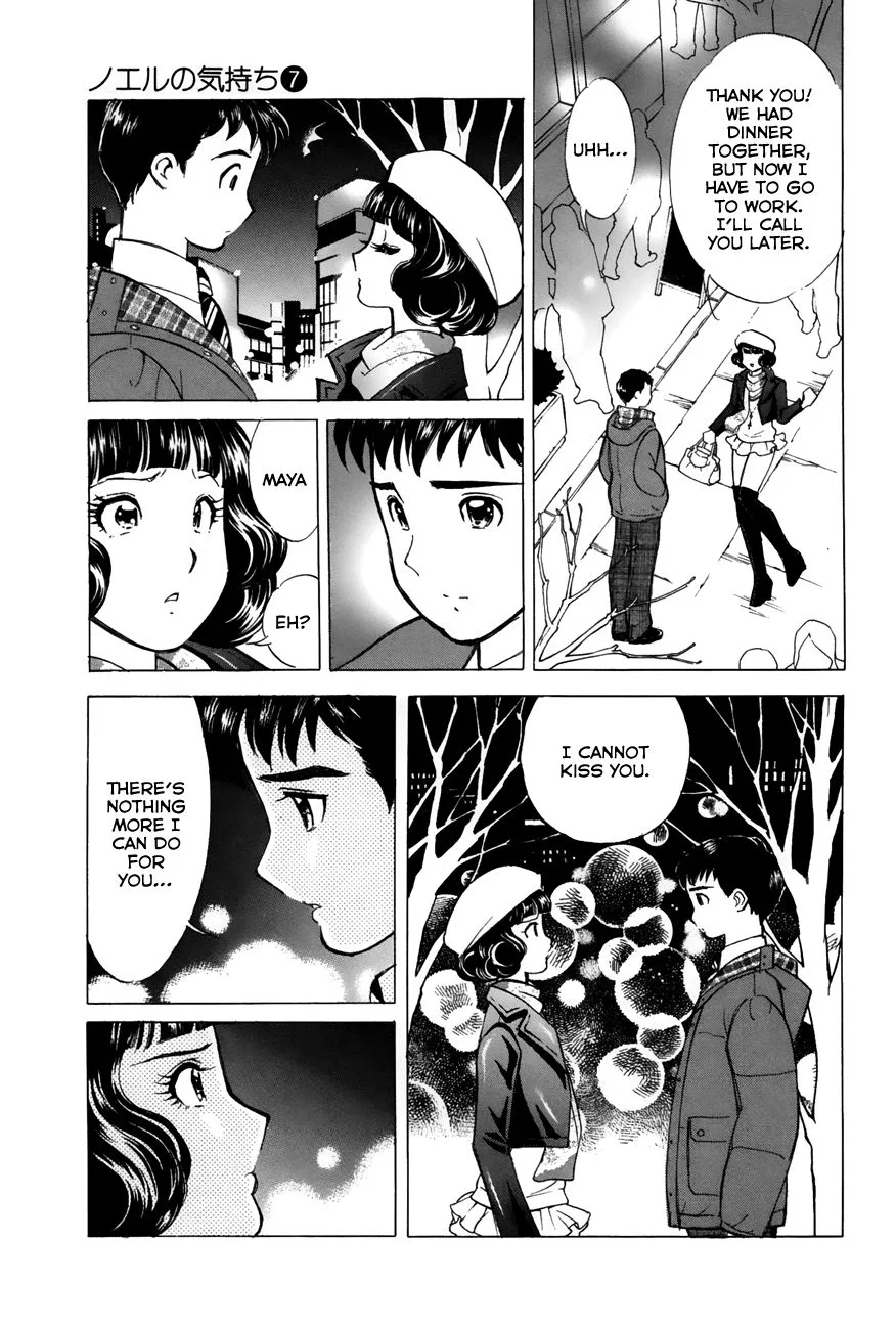 Noel no Kimochi Chapter 52 page 16