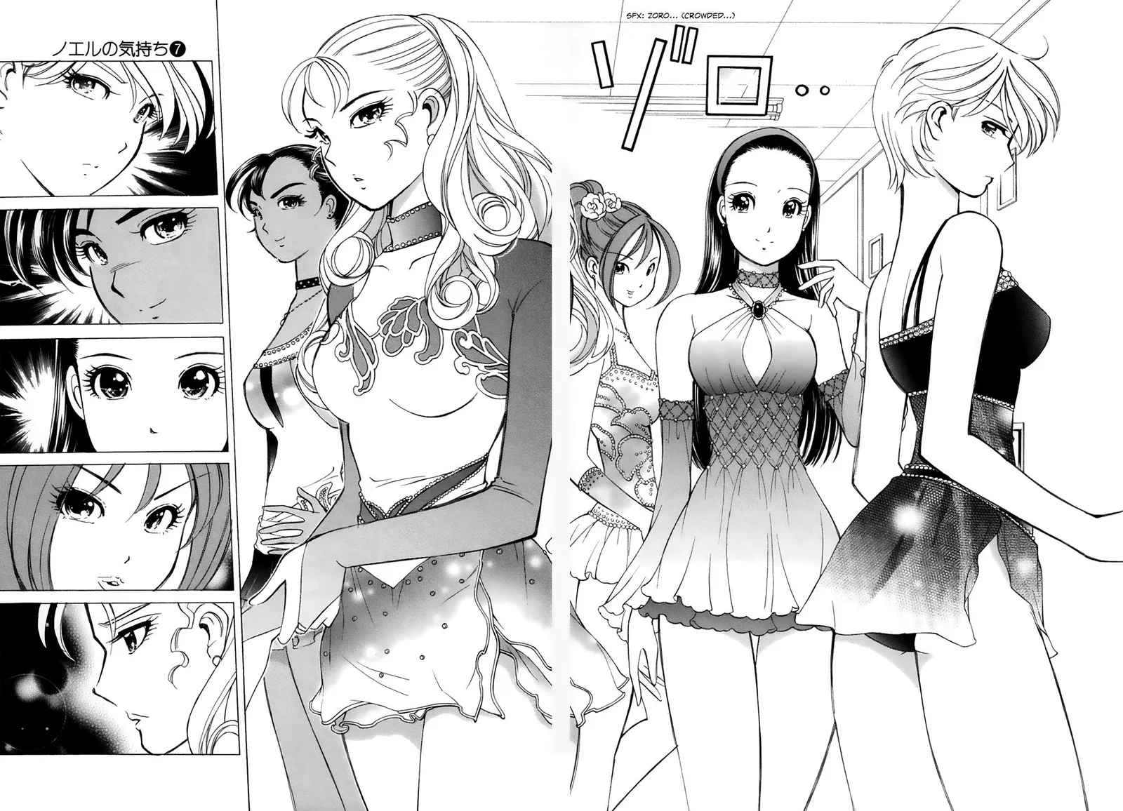 Noel no Kimochi Chapter 52 page 14