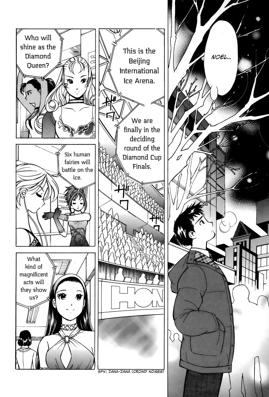 Noel no Kimochi Chapter 52 page 17