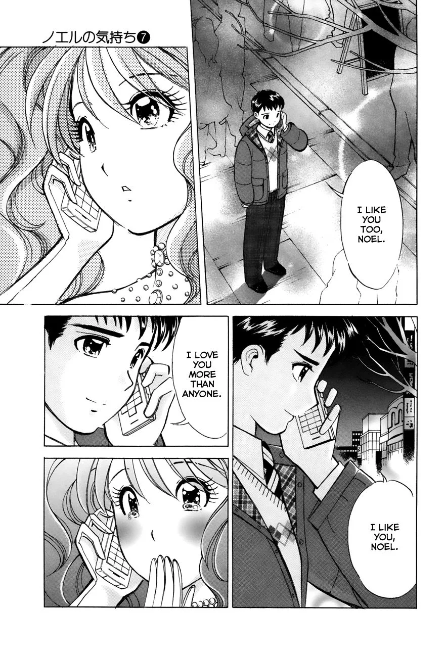 Noel no Kimochi Chapter 52 page 20