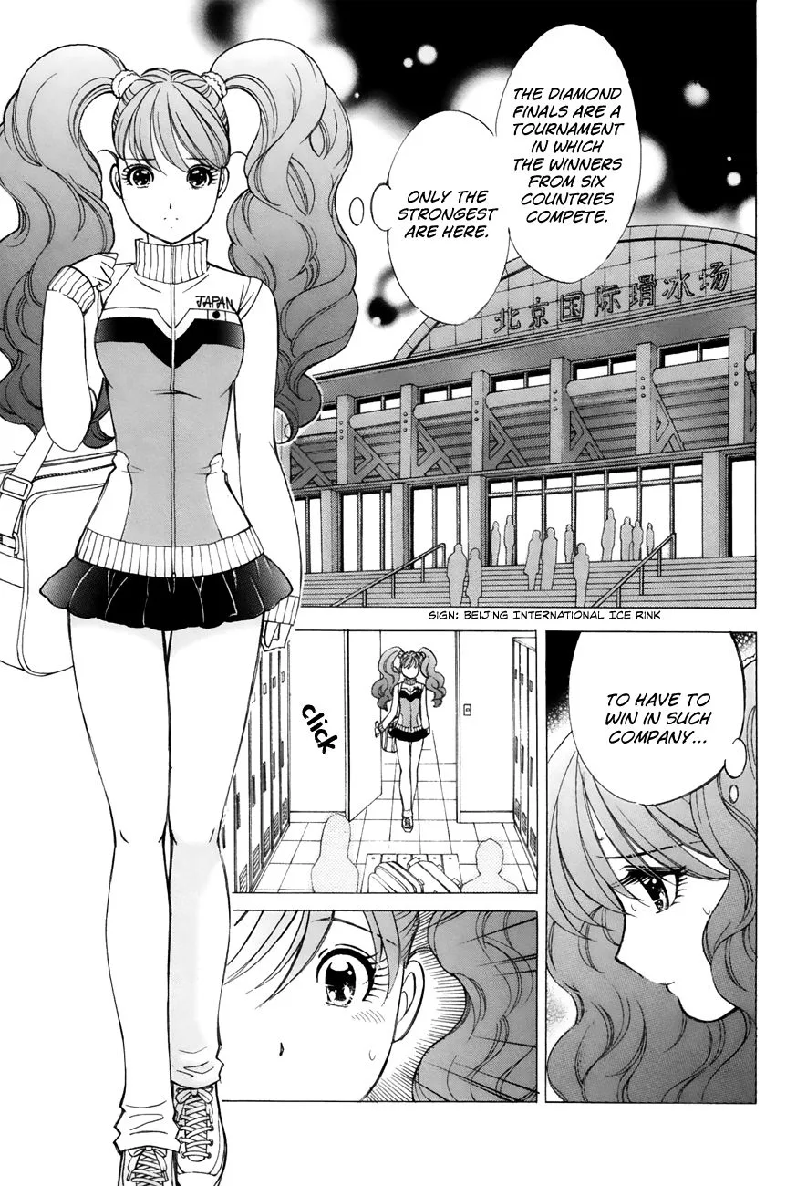 Noel no Kimochi Chapter 52 page 13