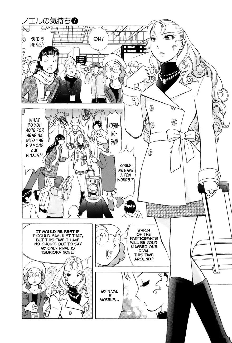 Noel no Kimochi Chapter 52 page 3