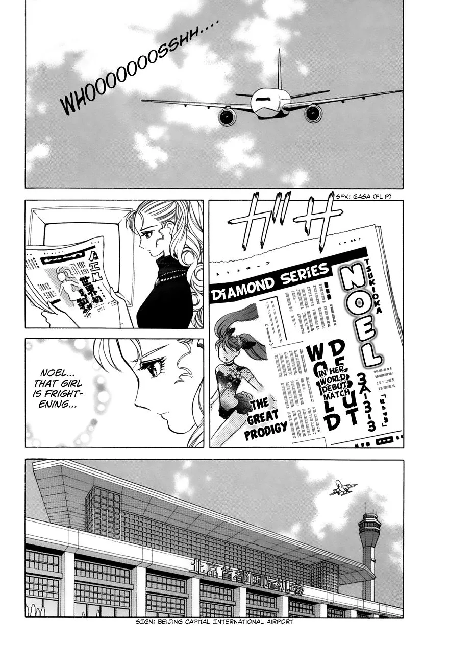 Noel no Kimochi Chapter 52 page 2