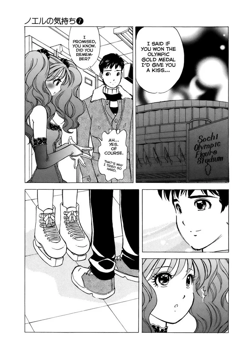 Noel no Kimochi Chapter 53 page 17