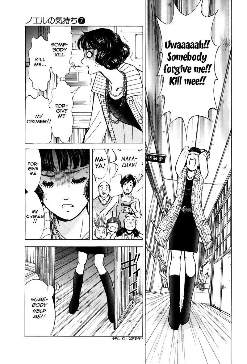 Noel no Kimochi Chapter 53 page 13