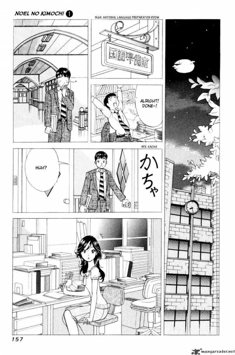 Noel no Kimochi Chapter 6 page 17