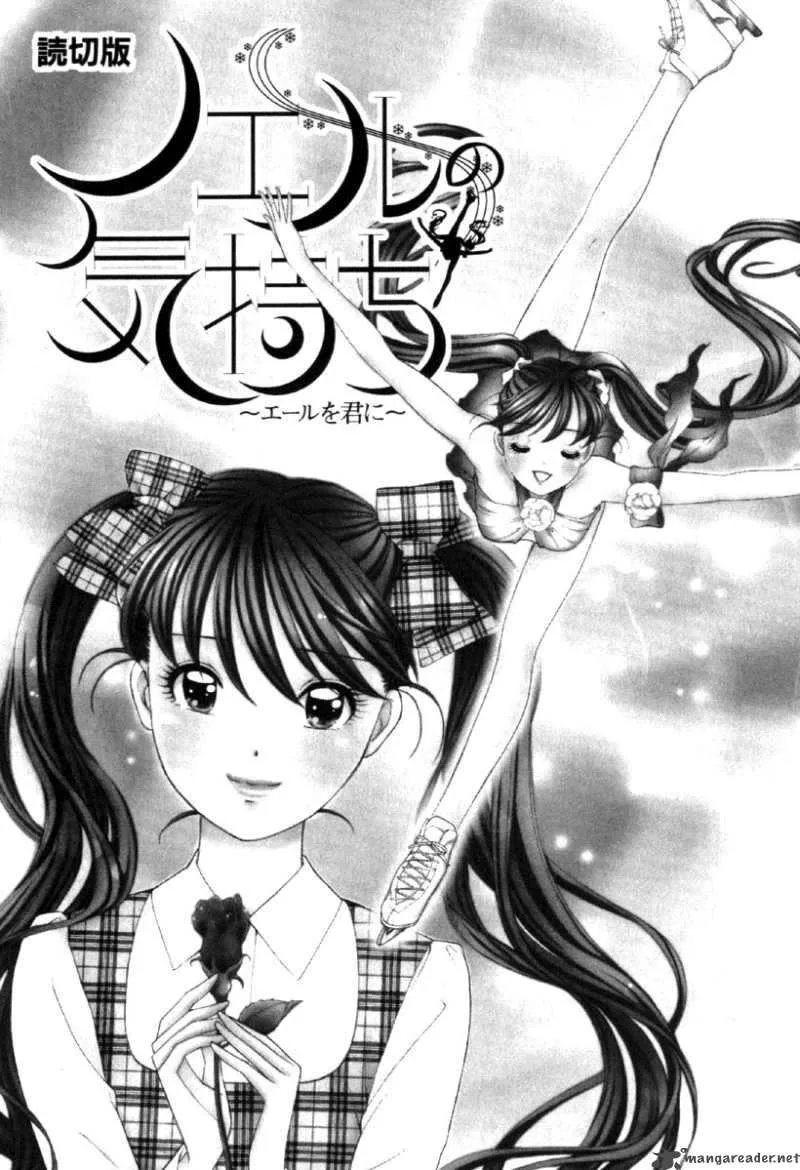 Noel no Kimochi Chapter 6 page 28
