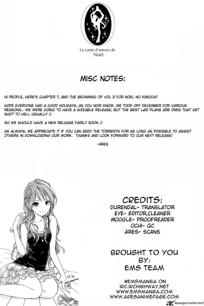 Noel no Kimochi Chapter 7 page 1
