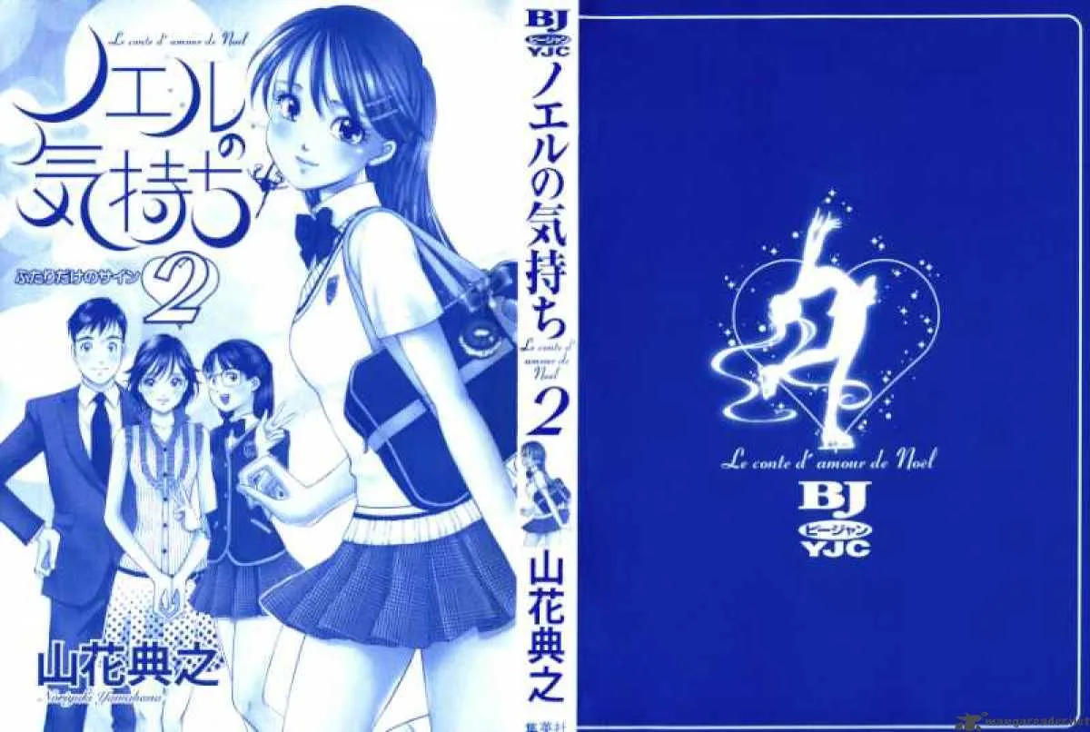 Noel no Kimochi Chapter 7 page 4