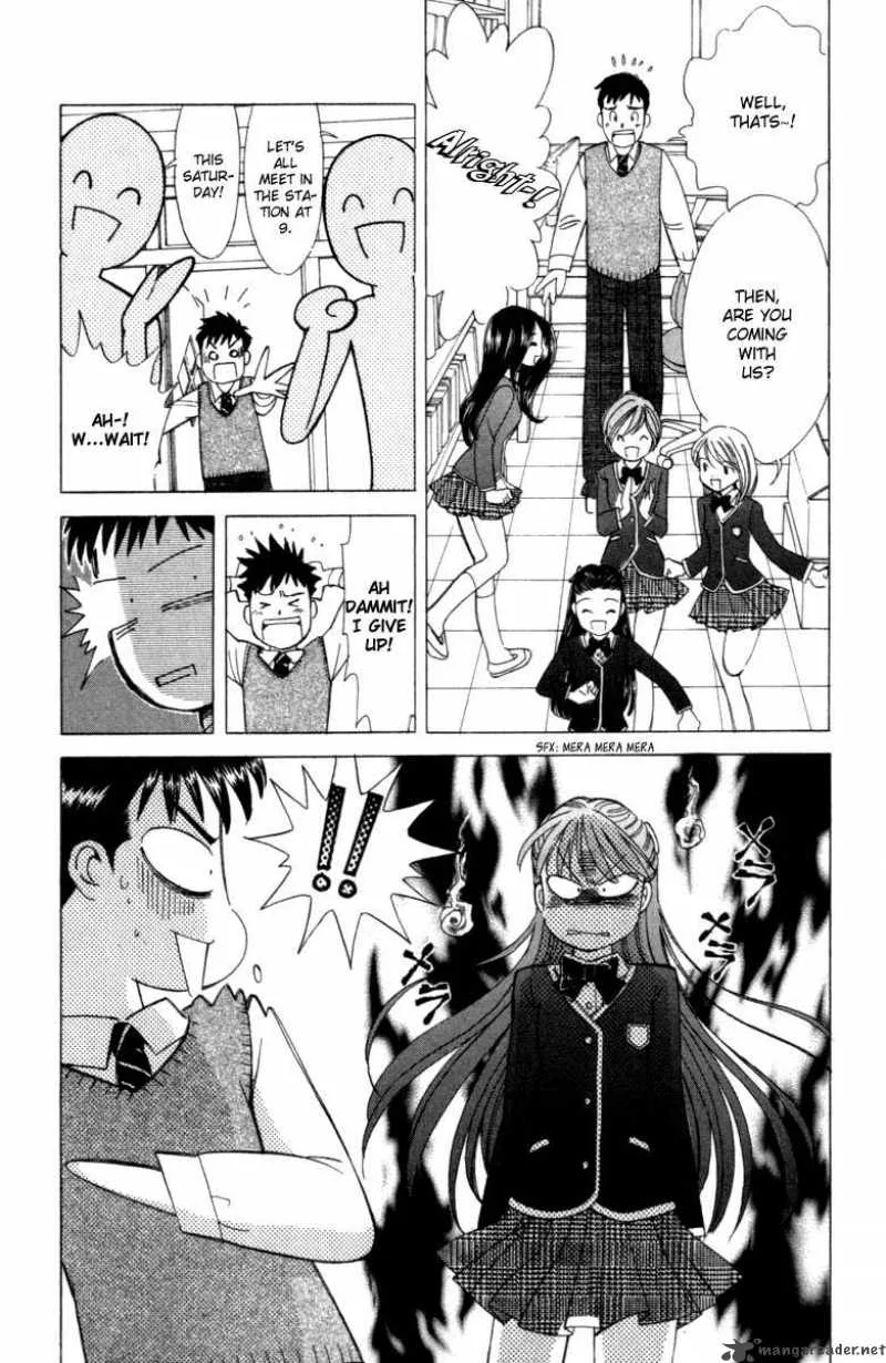 Noel no Kimochi Chapter 8 page 17
