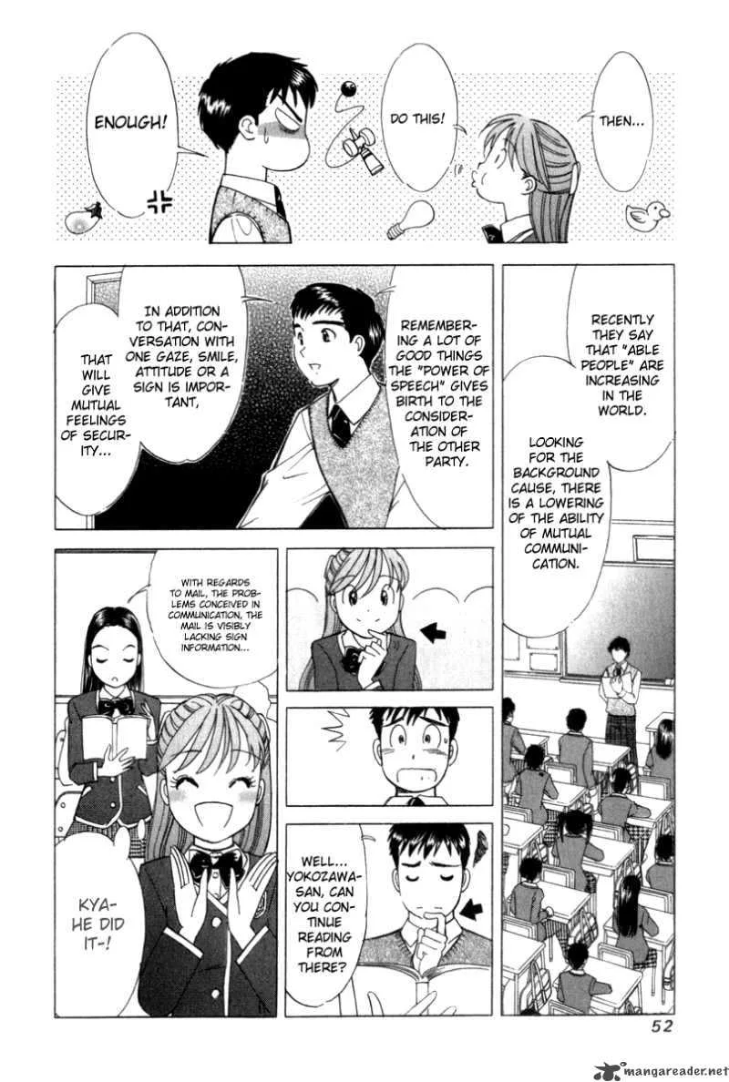Noel no Kimochi Chapter 8 page 23