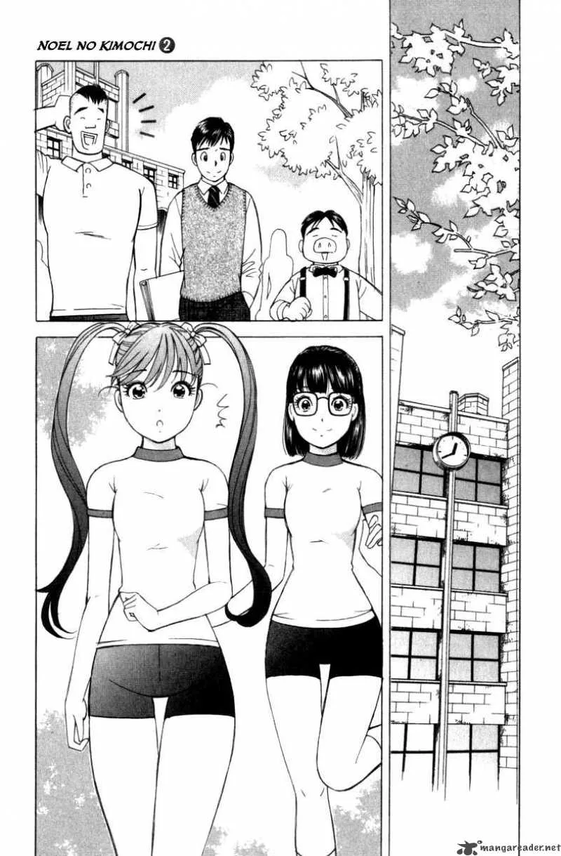 Noel no Kimochi Chapter 8 page 24