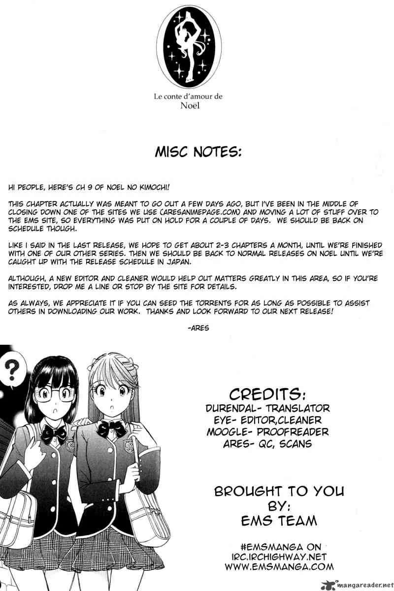 Noel no Kimochi Chapter 9 page 1
