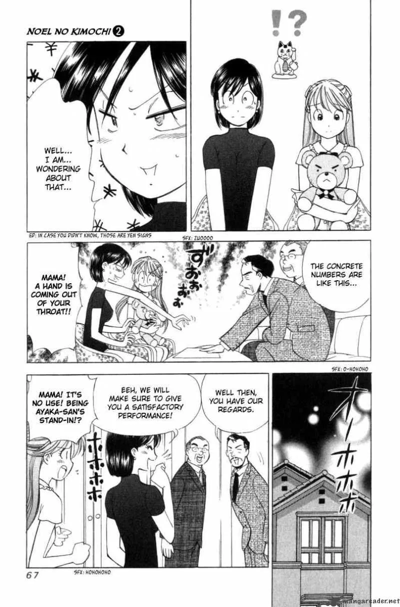 Noel no Kimochi Chapter 9 page 12