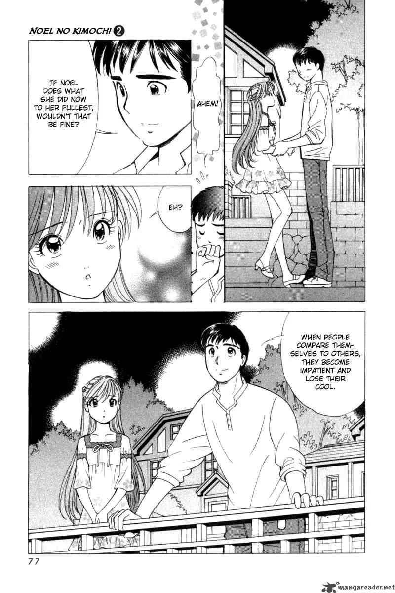 Noel no Kimochi Chapter 9 page 22