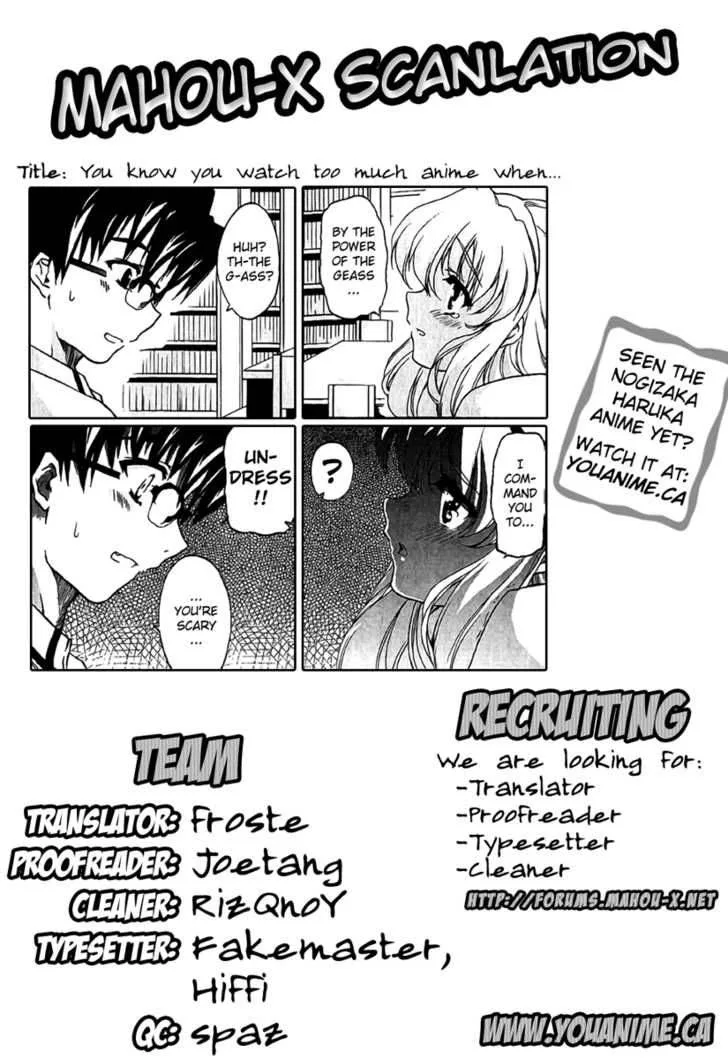 Nogizaka Haruka no Himitsu Chapter 1 page 28