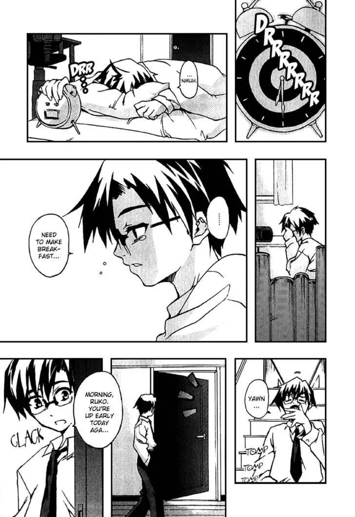 Nogizaka Haruka no Himitsu Chapter 1 page 5