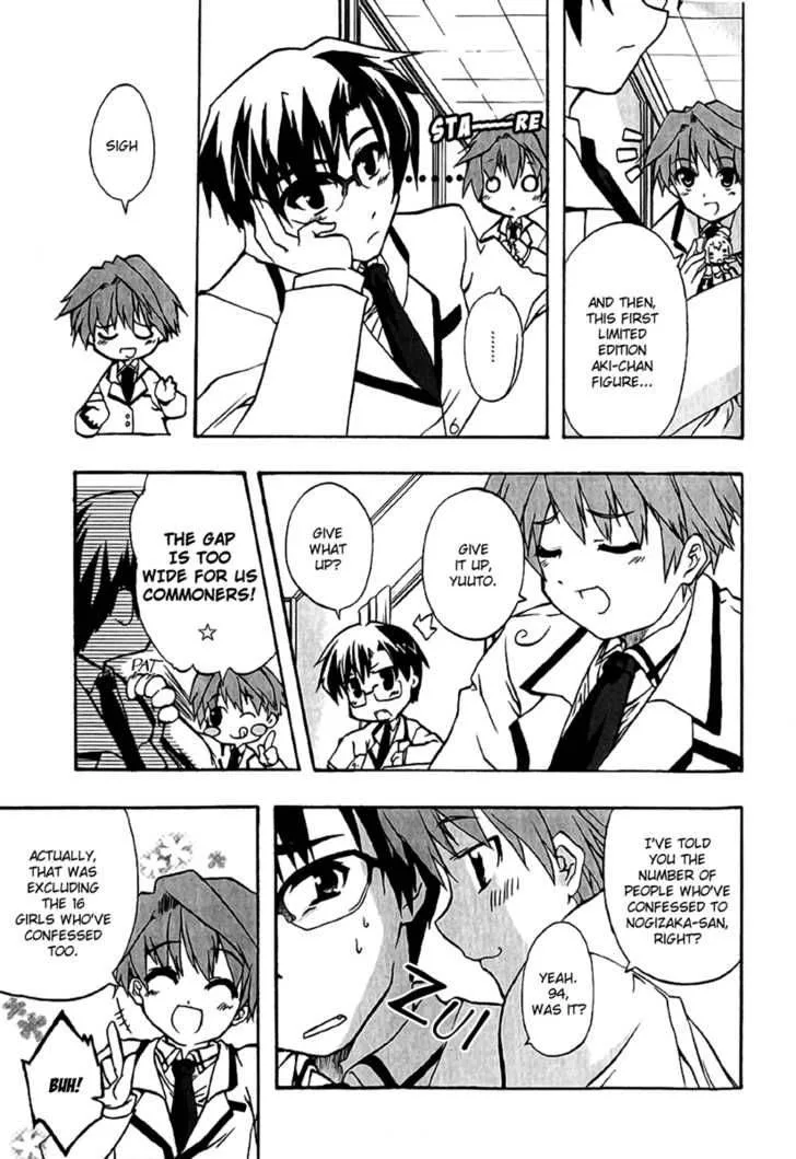 Nogizaka Haruka no Himitsu Chapter 1 page 16