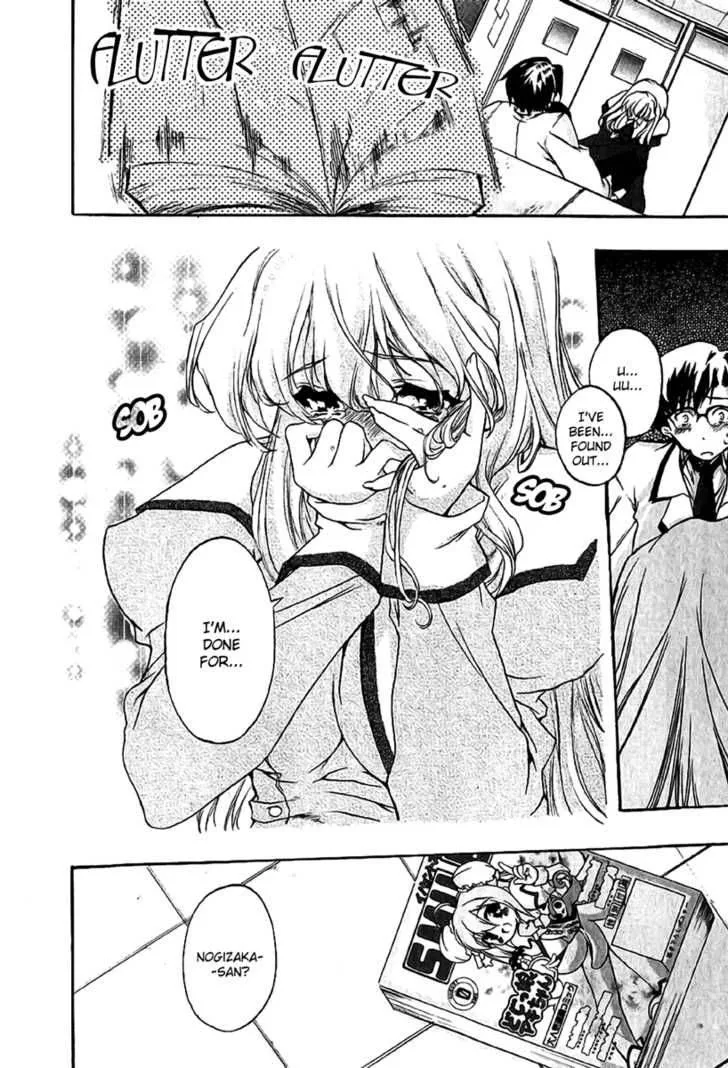 Nogizaka Haruka no Himitsu Chapter 1 page 27