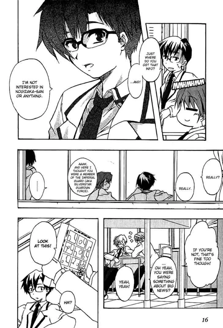 Nogizaka Haruka no Himitsu Chapter 1 page 17